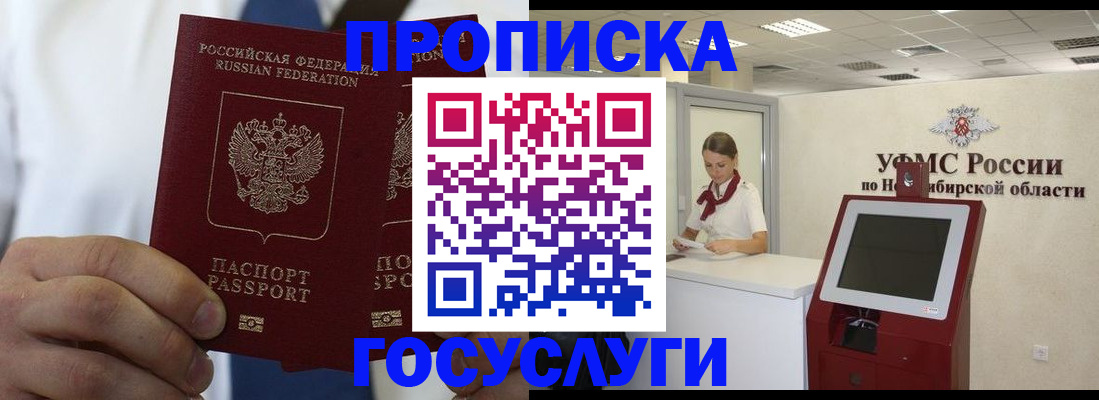 регистрация в Рязанской области