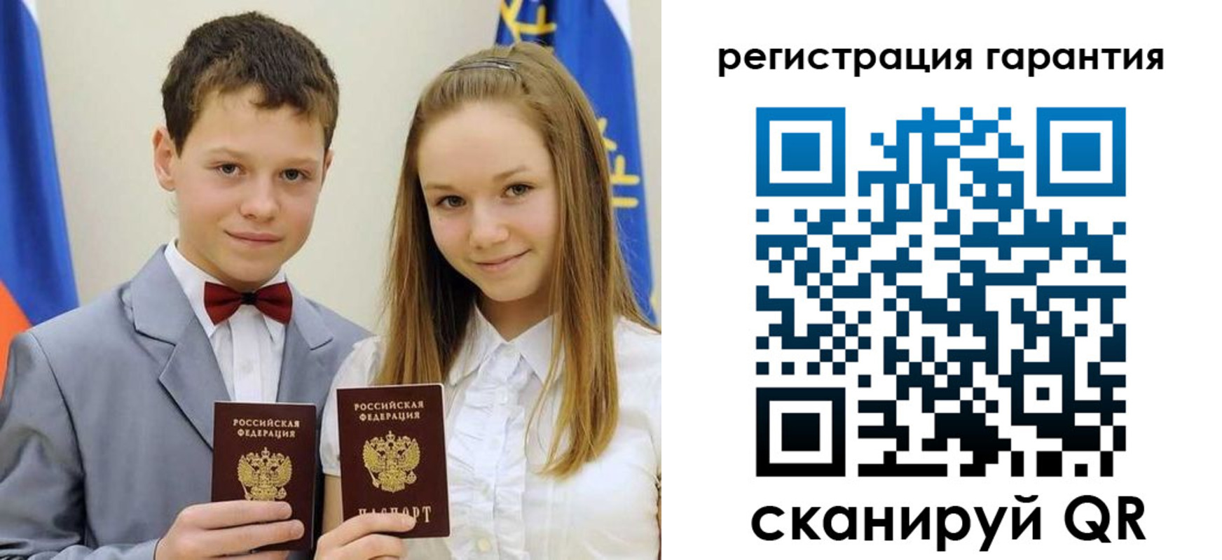 временная регистрация законно в Рязанской области
