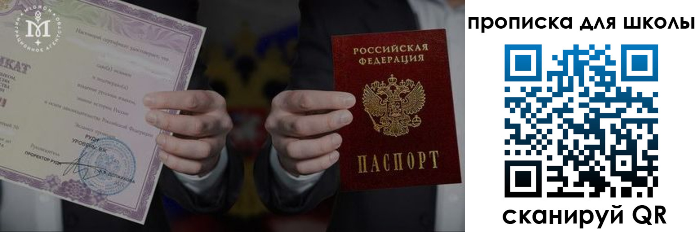 временная регистрация законно в Рязанской области