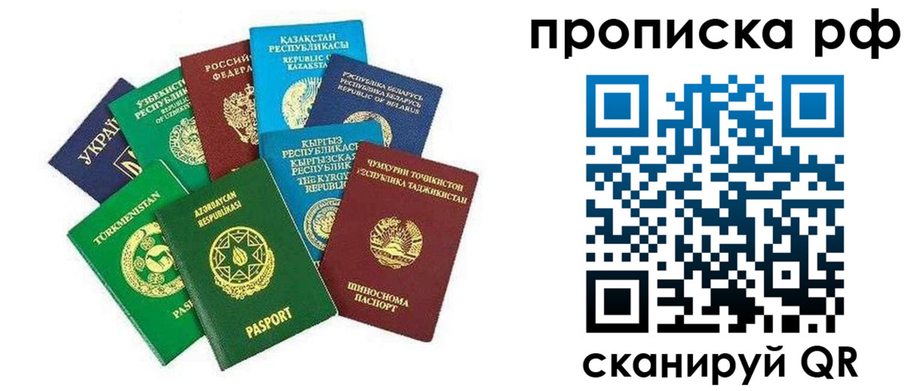 форма 3 в Рязанской области