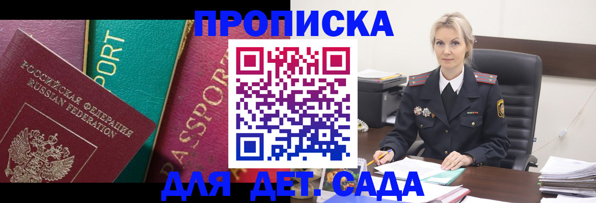 временная регистрация поиск в Рязанской области