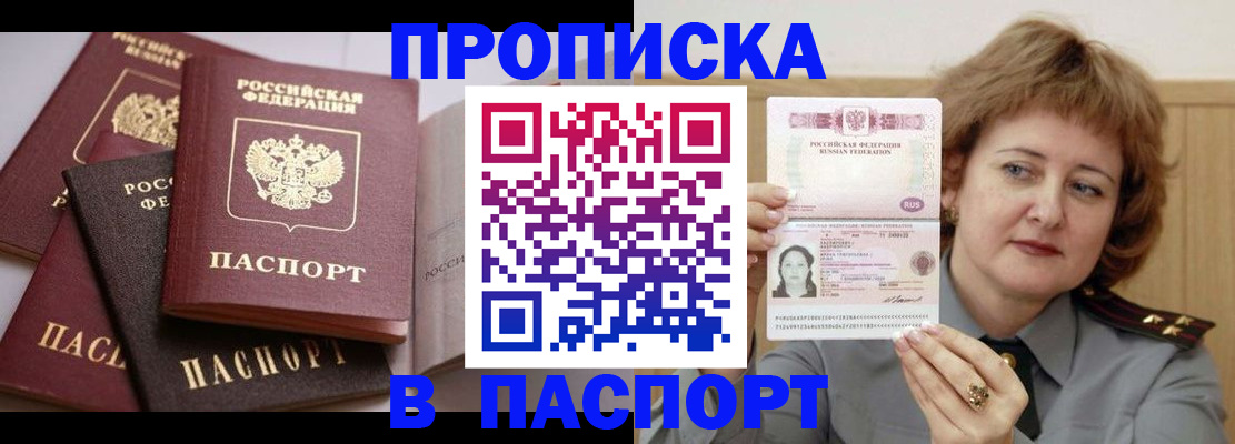 временная регистрация законно в Рязанской области