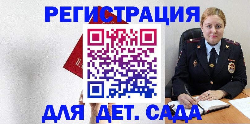 прописка иностранных граждан в Рязанской области